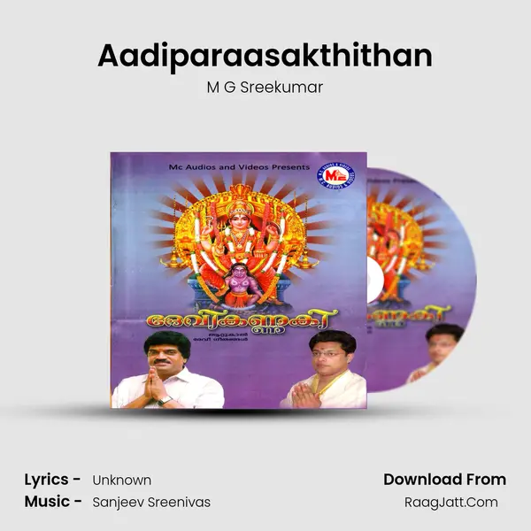 Aadiparaasakthithan mp3 song