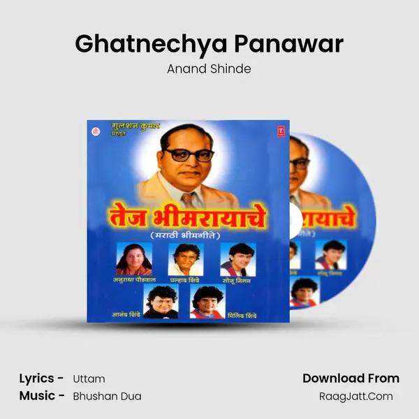 Ghatnechya Panawar MP3 Song by Anand Shinde Cover