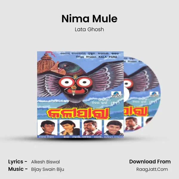 Nima Mule MP3 Song by Lata Ghosh Cover