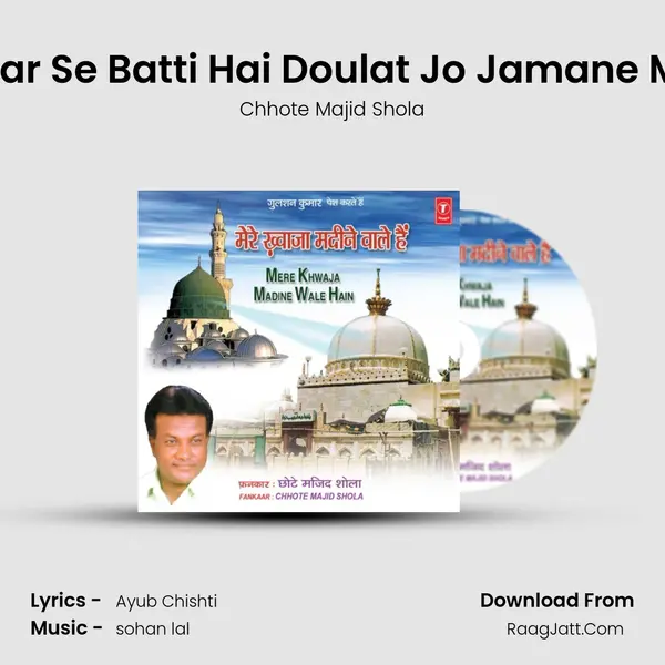 Ajmar Se Batti Hai Doulat Jo Jamane Mein MP3 Song by Chhote Majid Shola Cover