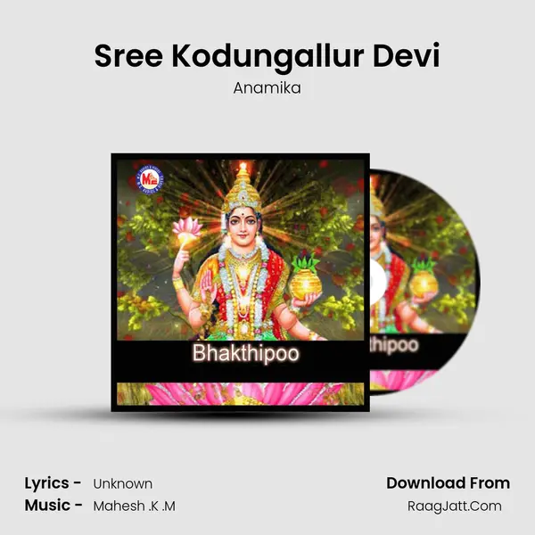 Sree Kodungallur Devi MP3 Song by Anamika Cover