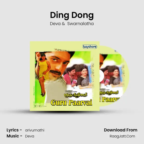Ding Dong MP3 Song by Deva Cover