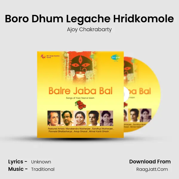 Boro Dhum Legache Hridkomole MP3 Song by Ajoy Chakrabarty Cover