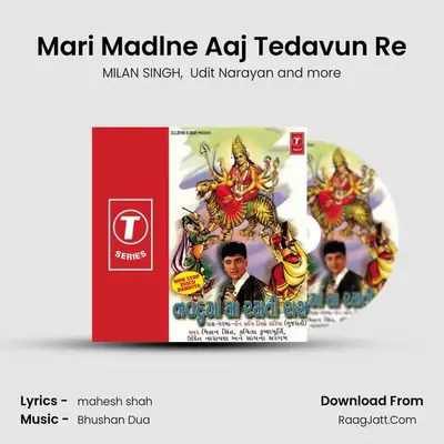 Mari Madlne Aaj Tedavun Re MP3 Song by MILAN SINGH Cover