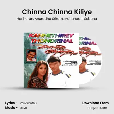 Chinna Chinna Kiliye MP3 Song by Hariharan Cover