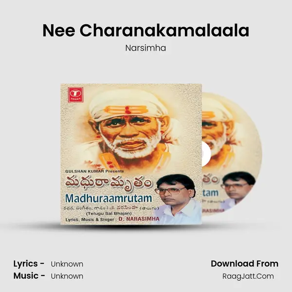 Nee Charanakamalaala MP3 Song by Narsimha Cover