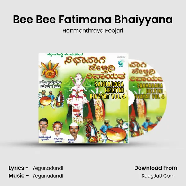 Bee Bee Fatimana Bhaiyyana MP3 Song by Hanmanthraya Poojari Cover