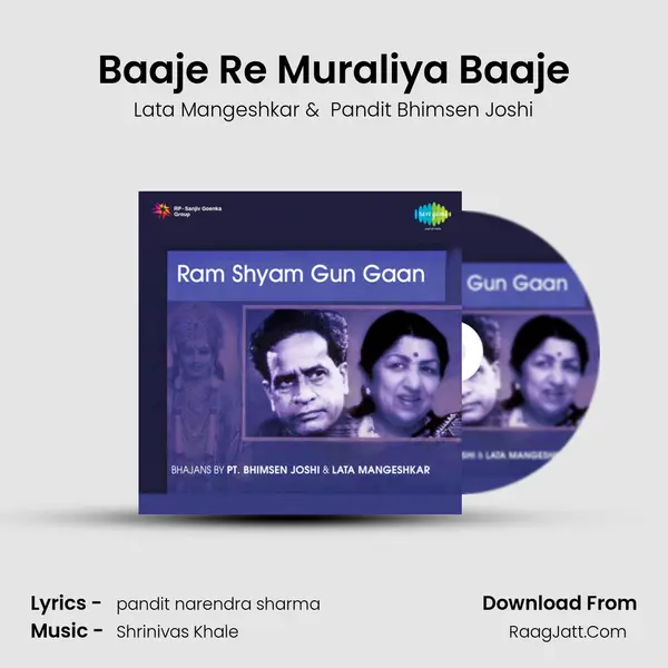 Baaje Re Muraliya Baaje MP3 Song by Lata Mangeshkar Cover