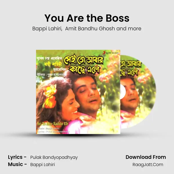 You Are the Boss MP3 Song by Bappi Lahiri Cover