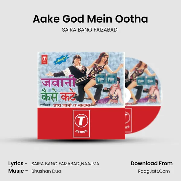 Aake God Mein Ootha MP3 Song by SAIRA BANO FAIZABADI Cover