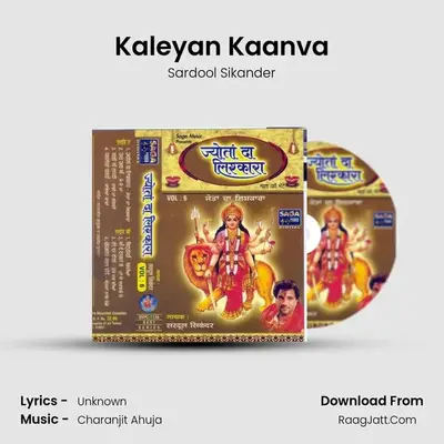 Kaleyan Kaanva MP3 Song by Sardool Sikander Cover