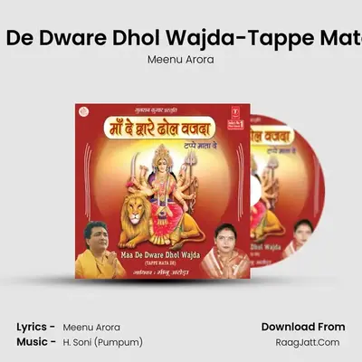 Maa De Dware Dhol Vajda - Meenu Arora