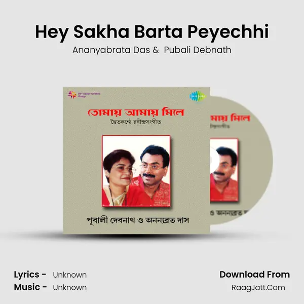 Hey Sakha Barta Peyechhi MP3 Song by Ananyabrata Das Cover