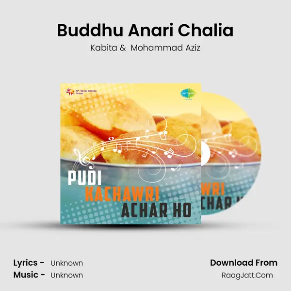 Buddhu Anari Chalia MP3 Song by Kabita Cover