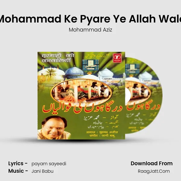Mohammad Ke Pyare Ye Allah Wale MP3 Song by Mohammad Aziz Cover