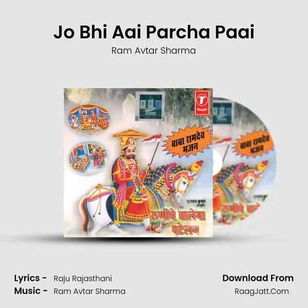 Jo Bhi Aai Parcha Paai MP3 Song by Ram Avtar Sharma Cover
