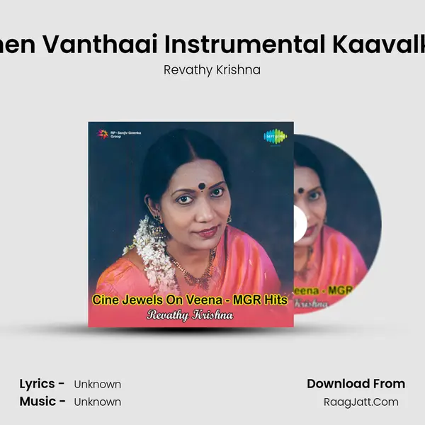 Ninaithen Vanthaai Instrumental Kaavalkaaran MP3 Song by Revathy Krishna Cover