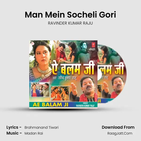 Man Mein Socheli Gori Cover