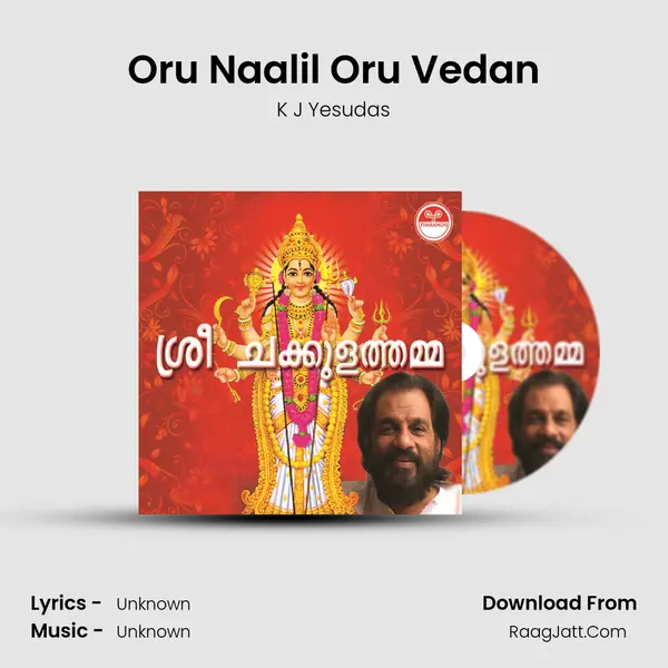 Oru Naalil Oru Vedan MP3 Song by K J Yesudas Cover