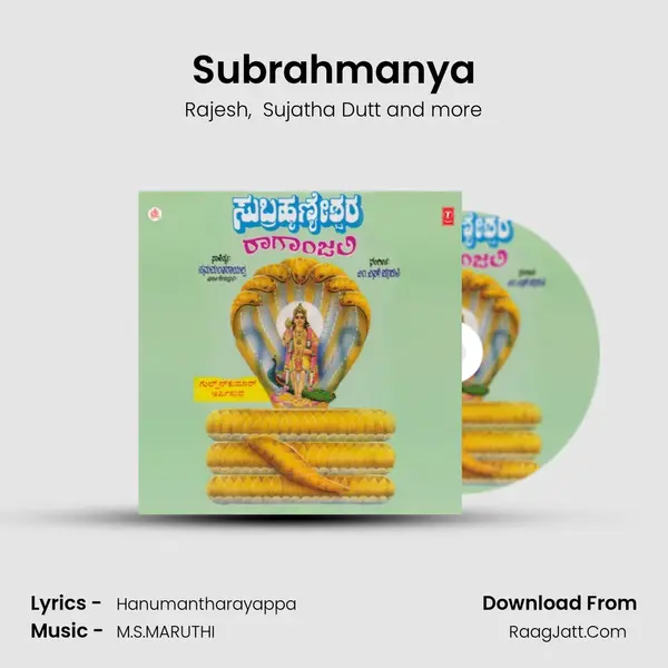 Subrahmanya MP3 Song by Rajesh Cover
