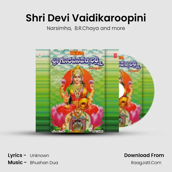 Shri Devi Vaidikaroopini MP3 Song by Narsimha Cover