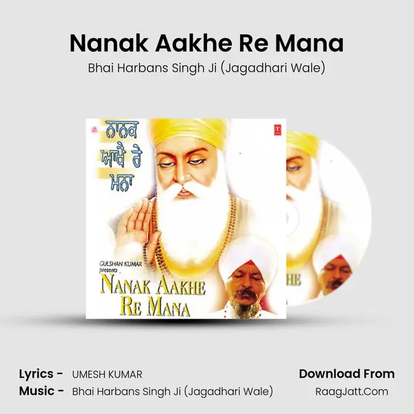 Nanak Aakhe Re Mana MP3 Song by Bhai Harbans Singh Ji (Jagadhari Wale) Cover