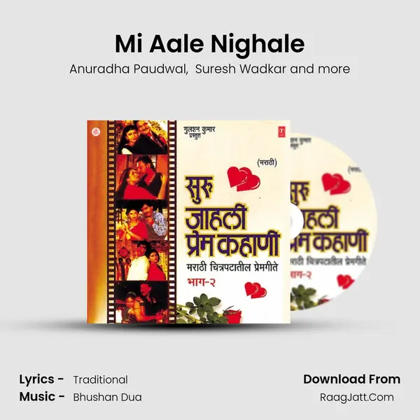 Mi Aale Nighale MP3 Song by Anuradha Paudwal Cover