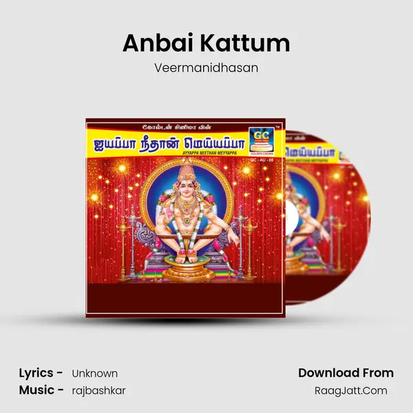 Anbai Kattum MP3 Song by Veermanidhasan Cover