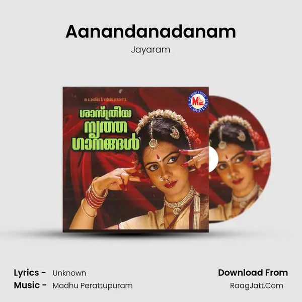 Aanandanadanam mp3 song