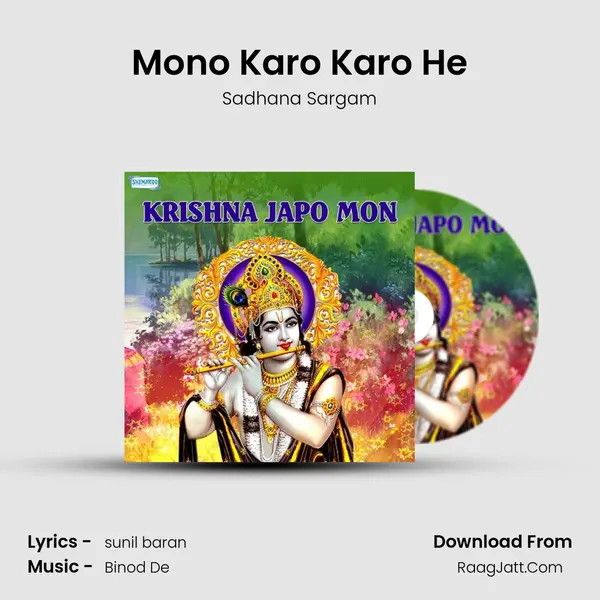 Mono Karo Karo He MP3 Song by Sadhana Sargam Cover