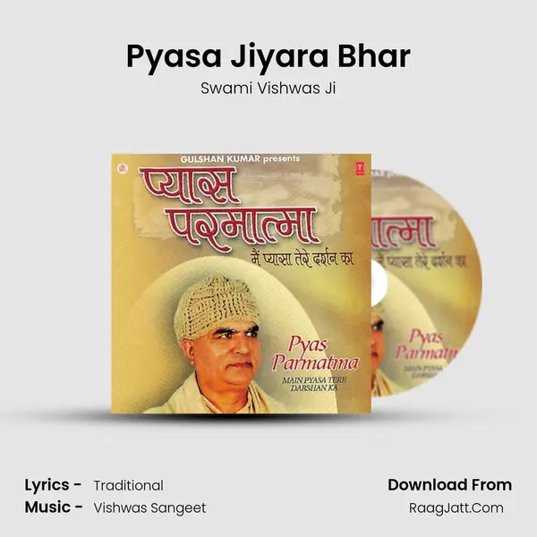 Pyasa Jiyara Bhar mp3 song