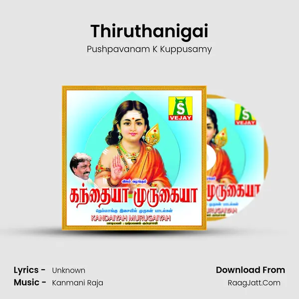 Thiruthanigai MP3 Song by Pushpavanam K Kuppusamy Cover