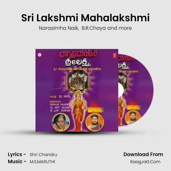 Sri Lakshmi Mahalakshmi MP3 Song by Narasimha Naik Cover