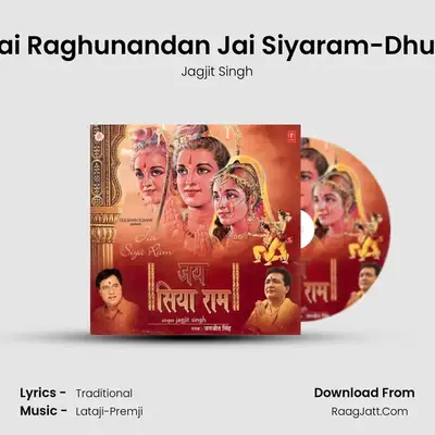 Jai Raghunandan Jai Siyaram-Dhun MP3 Song by Jagjit Singh Cover