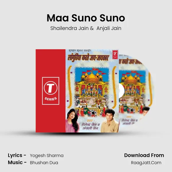 Maa Suno Suno MP3 Song by Shailendra Jain Cover