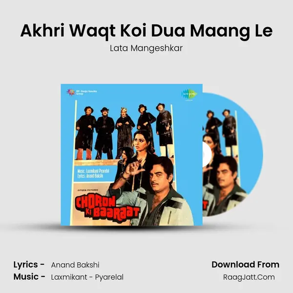 Akhri Waqt Koi Dua Maang Le MP3 Song by Lata Mangeshkar Cover