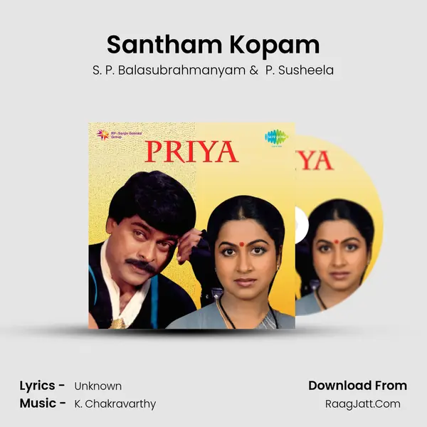 Santham Kopam MP3 Song by S. P. Balasubrahmanyam Cover