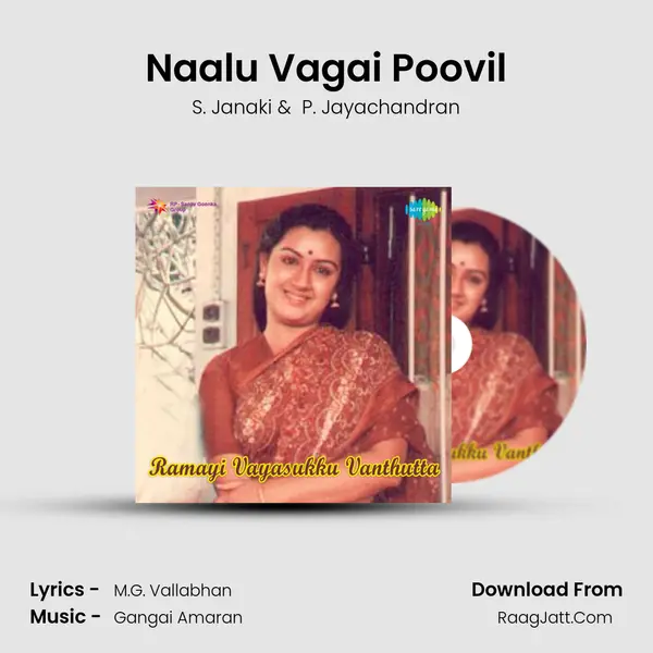Naalu Vagai Poovil MP3 Song by S. Janaki Cover