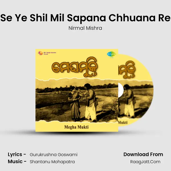 Se Ye Shil Mil Sapana Chhuana Re MP3 Song by Nirmal Mishra Cover