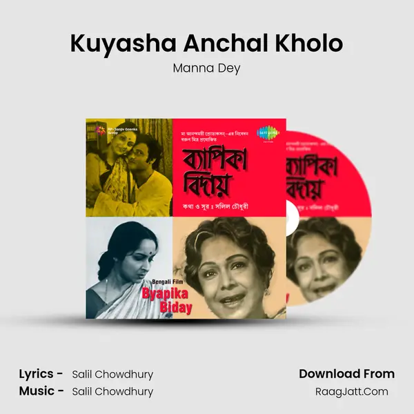 Kuyasha Anchal Kholo MP3 Song by Manna Dey Cover