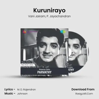 Kurunirayo MP3 Song by Vani Jairam Cover