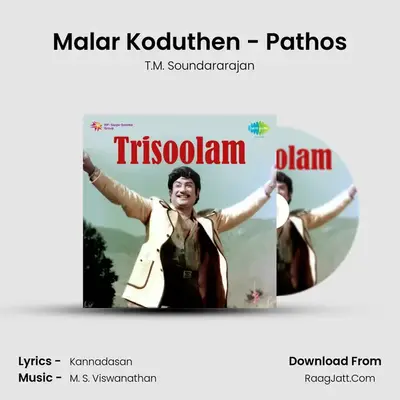 Malar Koduthen - Pathos MP3 Song by T.M. Soundararajan Cover