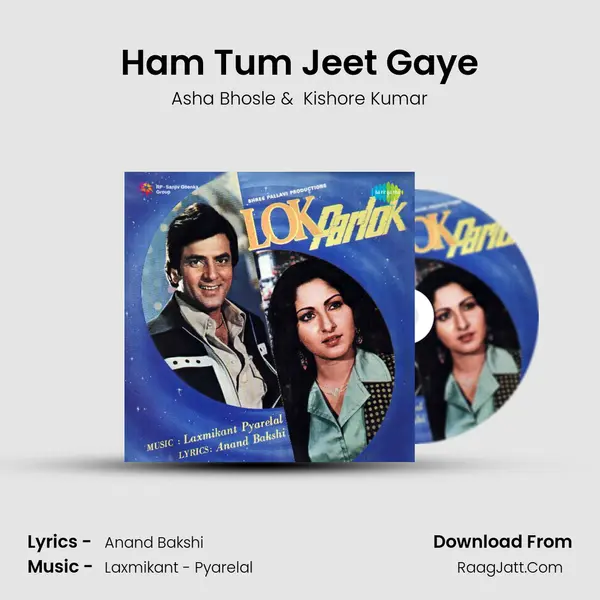 Ham Tum Jeet Gaye MP3 Song by Asha Bhosle Cover