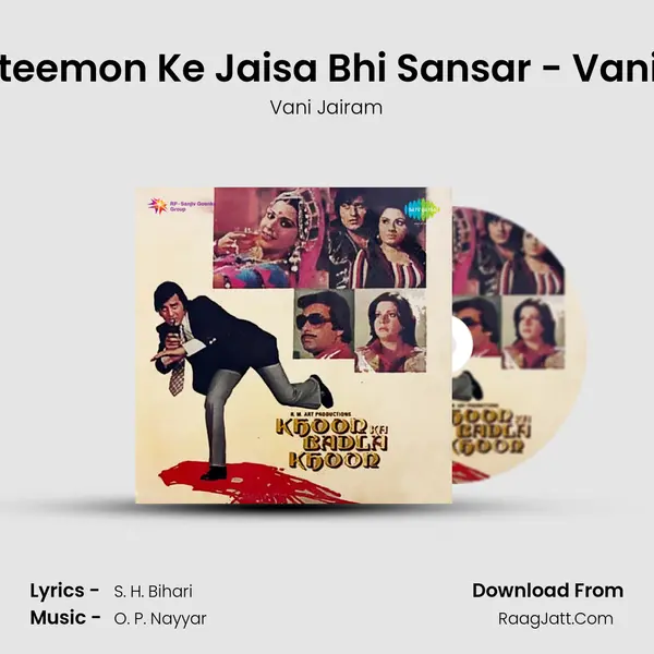 Hum Yateemon Ke Jaisa Bhi Sansar - Vani Jairam MP3 Song by Vani Jairam Cover