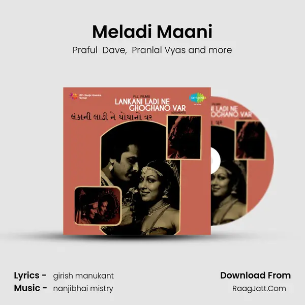 Meladi Maani MP3 Song by Praful  Dave Cover