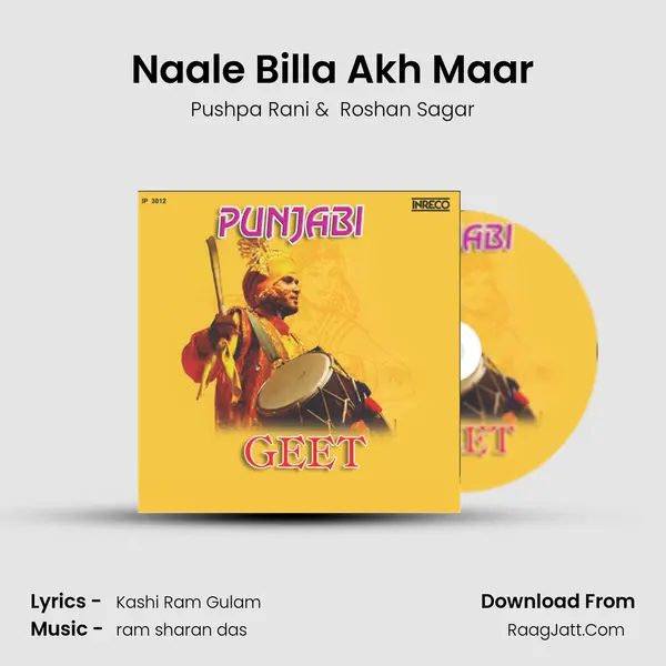 Naale Billa Akh Maar mp3 song