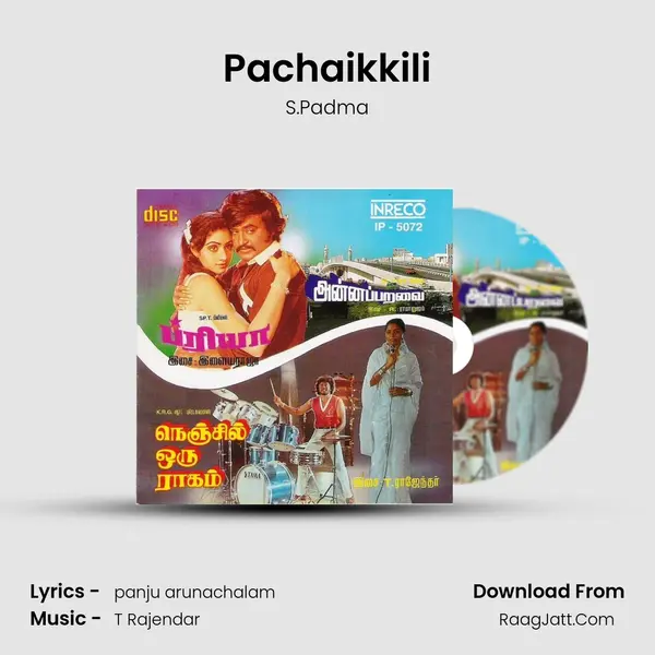 Pachaikkili MP3 Song by S.Padma Cover