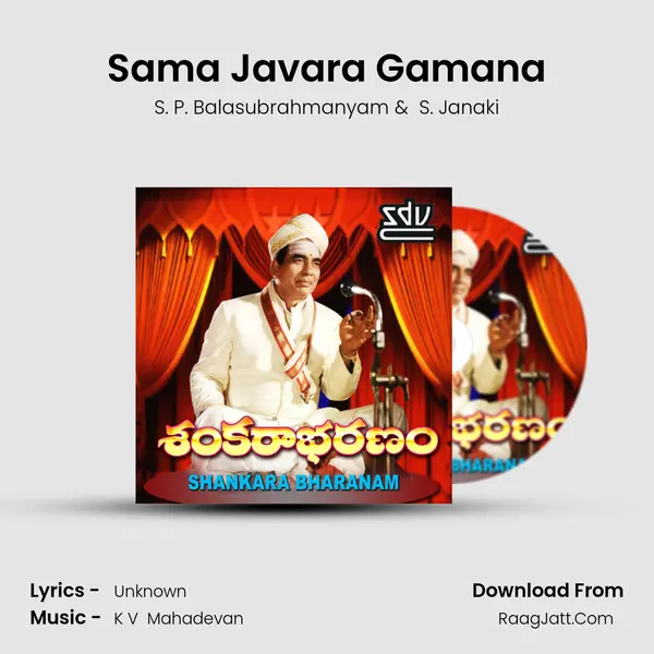 Sama Javara Gamana MP3 Song by S. P. Balasubrahmanyam Cover