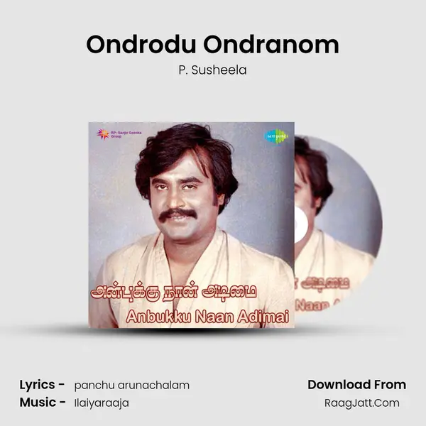 Ondrodu Ondranom MP3 Song by P. Susheela Cover