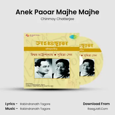 Anek Paoar Majhe Majhe MP3 Song by Chinmoy Chatterjee Cover